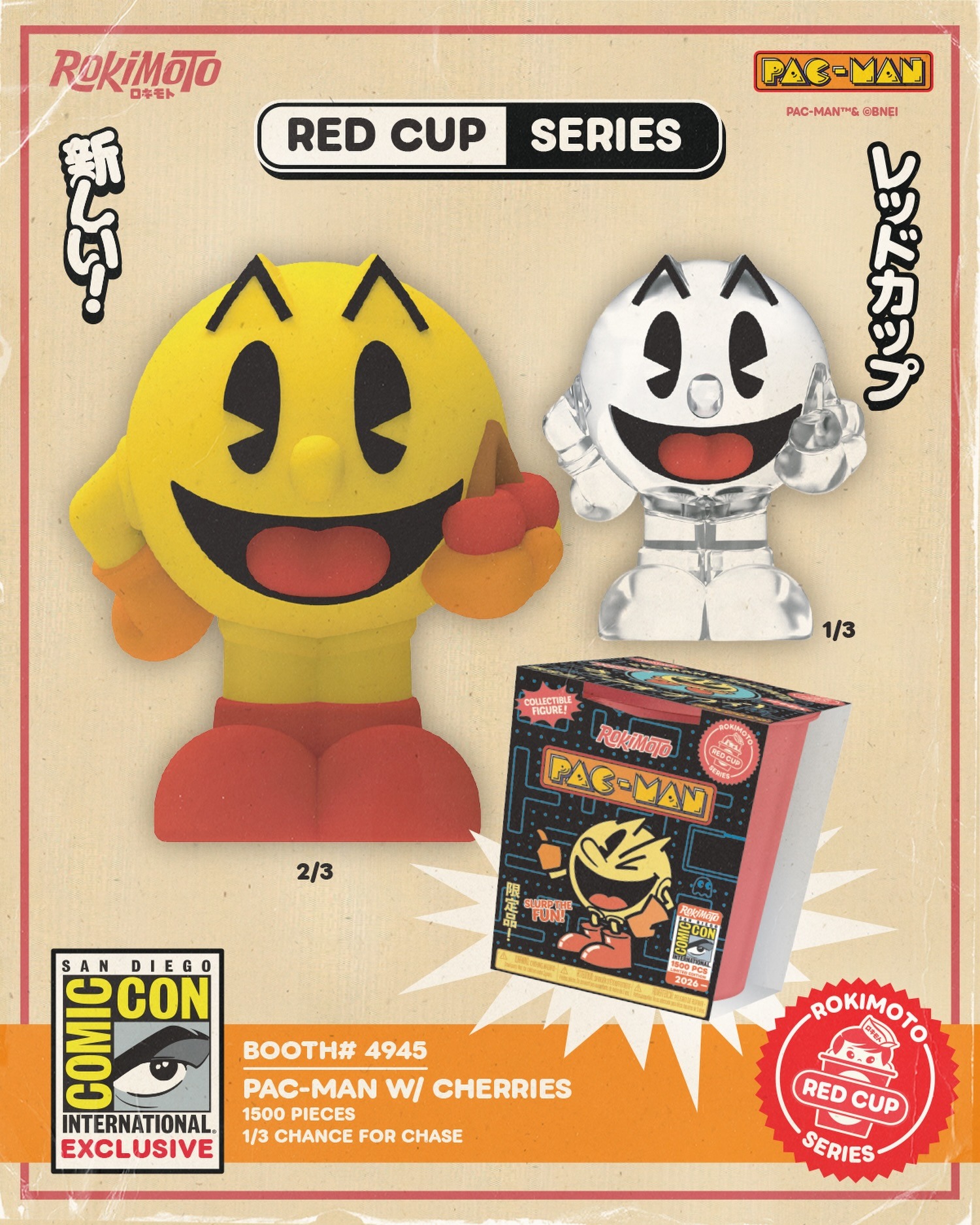 Pre-order or purchase link available: Rokimoto — Red Cup Series Pac-Man